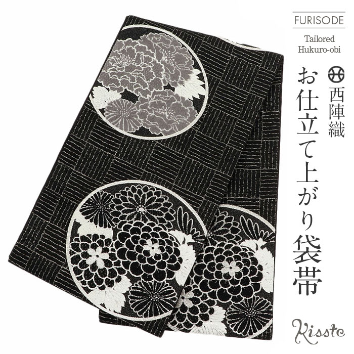 楽天市場】華翔苑 藤本仁謹製の通販 楽天市場】華翔苑 藤本仁謹製の通販