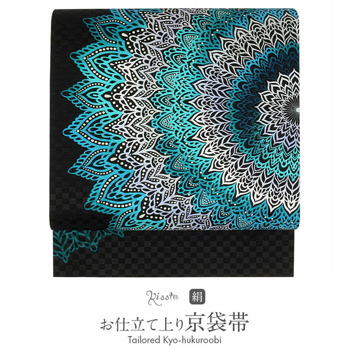 楽天市場】袋帯 青の通販 楽天市場】袋帯 青の通販