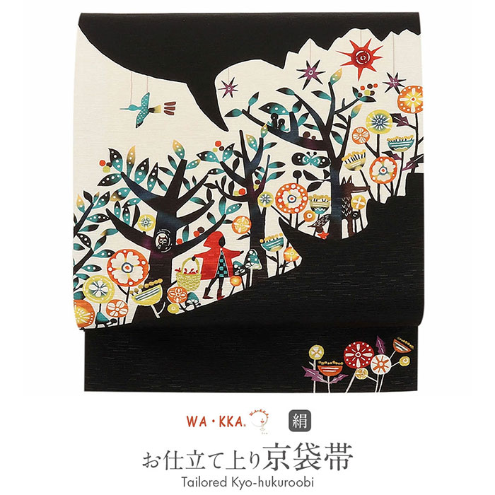 【クーポンご利用で最大10％OFF!】京袋帯 帯 WAKKA アイボリー 赤ずきん 仕立て上がり 正絹 【 名古屋帯 なごや帯 袋名古屋帯 名古屋 なごや 小紋 紬 和装 カジュアル 絹 通販 購入 おび obi 】