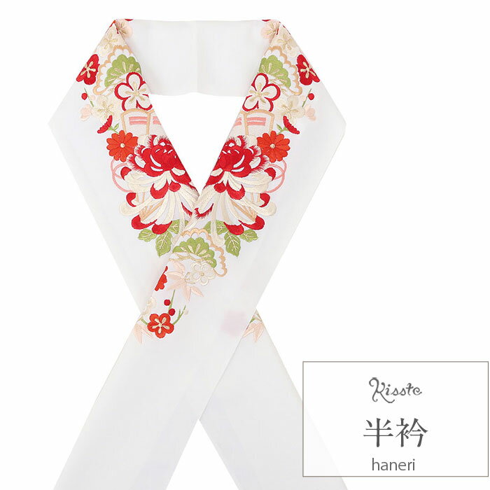 Rakuten - 半襟 半衿 刺繍 振袖 成人式 赤 白 紫 乱菊 6色 振袖 成人式 結婚式 袴 卒業式 はんえり 刺繍半衿 振り袖 ふりそで