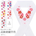 半襟 半衿 刺繍 振袖 成人式 ピンク 紫 青 赤 緑 桜 日本製 ポリエステル レーヨン 刺繍半襟 刺繍半衿 卒業式 結婚式 袴 訪問着 色無地 着物 和装 フォーマル(4)