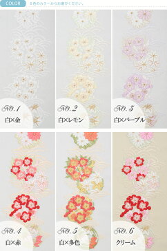 半襟 高級刺繍半衿 <花丸青海波>全8色 振袖用 礼装用 【 振袖 訪問着 色無地 留袖 着物 フォーマル 】