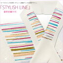 半襟 半衿 刺繍 ホワイト カラフル 白 STYLISH LINE 和装 着物 半襟 ボーダー ストライプ 縞 和装 カジュアル 普段 小紋 着物 女性 モダン