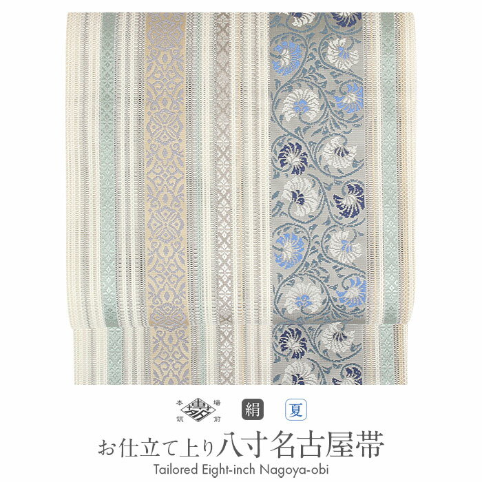 名古屋帯 美品 秀品 夏帯 絽 八寸名古屋帯 松葉仕立て トンネル仕立て 魚 ベージュ 正絹 【中古】