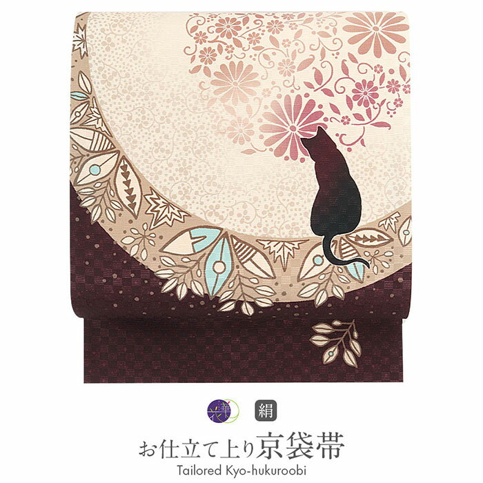 楽天市場】ネコ(帯|和服):レディースファッションの通販 楽天市場】ネコ(帯|和服):レディースファッションの通販