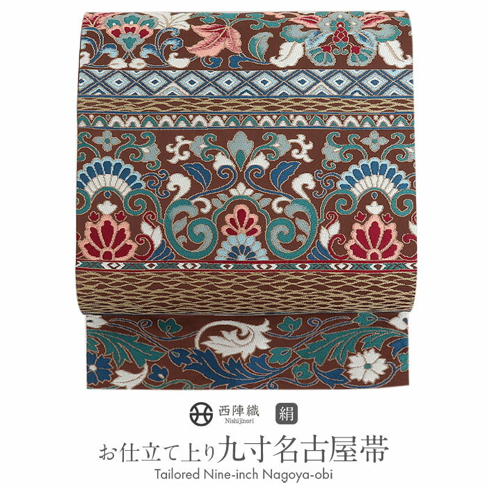 安い帯 大庭の通販商品を比較 | ショッピング情報のオークファン