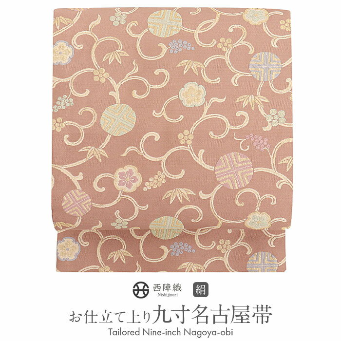 楽天市場】藤原織物 名古屋帯の通販 楽天市場】藤原織物 名古屋帯の通販