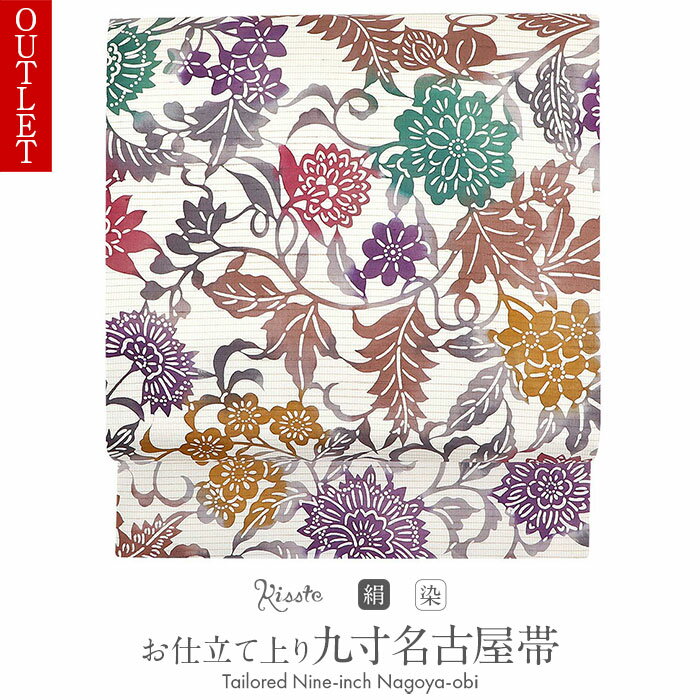 【クーポンご利用で最大10％OFF!】 名古屋帯 正絹 白 九寸 帯 アウトレット 蔓花唐草 大島紬 縞大島 壽紬工房 大島紅型 紅型 正絹 純絹織物 仕立て上がり 全通柄 【 なごや帯 かがり帯 小紋 紬 和装 カジュアル 】