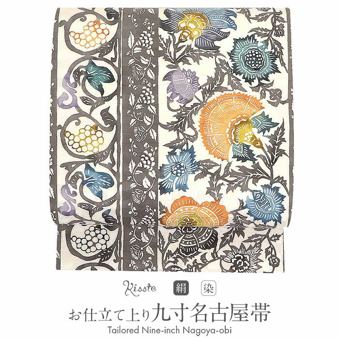 名古屋帯 紅型 白 九寸 帯 葡萄 唐花 江戸紅型 東京染 正絹 純絹織物 仕立て上がり 全通柄【 なごや帯 かがり帯 小紋 紬 和装 カジュアル 】