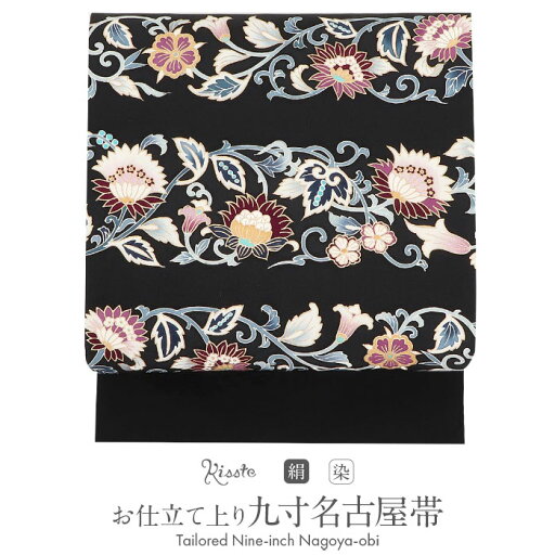 名古屋帯 黒 紫 水色 九寸 帯 蔓唐花 手描き 正絹 純絹織物 仕立て上がり お太鼓柄 日本製 【なごや帯 かがり帯 小紋 紬 和装 カジュアル 】 名古屋帯 黒 紫 水色 九寸 帯 蔓唐花 手描き 正絹 純絹織物 仕立て上がり お太鼓柄 日本製 【なごや帯 かがり帯 小紋 紬 和装 カジュアル 】