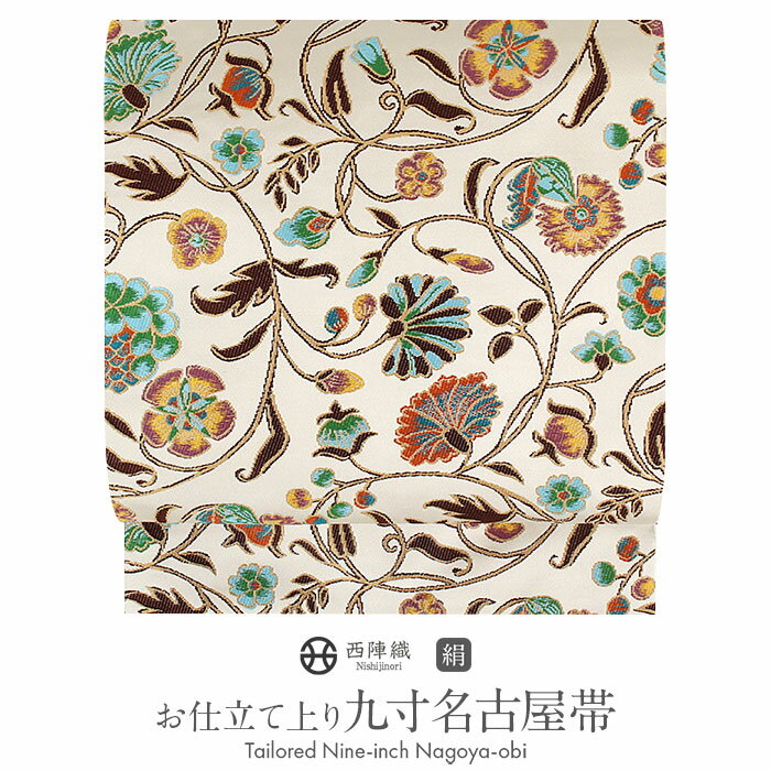 楽天市場】大庭 帯(素材(生地・毛糸)シルク)(レディース 楽天市場】大庭 帯(素材(生地・毛糸)シルク)(レディース