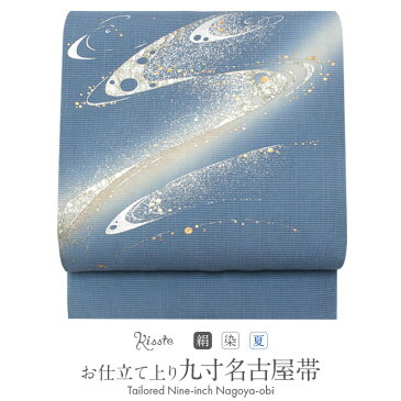 【クーポンご利用で20%OFF】帯 夏帯 九寸 名古屋帯 <濃青/金彩・流星> 正絹 紗 染め <京都 藤彩芸> 仕立て上がり 【 帯 夏 夏用 夏名古屋帯 夏九寸帯 夏着物 単衣 薄物 訪問着 付け下げ 小紋 紬 浴衣 結婚式 茶席 通販 SsN