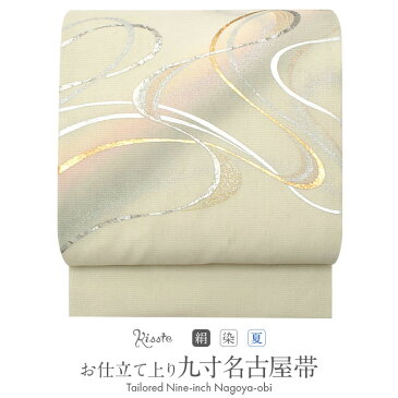 【クーポンご利用で20%OFF】帯 夏帯 九寸 名古屋帯 <薄渋緑/金彩・流水> 正絹 紗 染め <京都 藤彩芸> 仕立て上がり 【 帯 夏 夏用 夏名古屋帯 夏九寸帯 夏着物 単衣 薄物 訪問着 付け下げ 小紋 紬 浴衣 結婚式 茶席 通 SsN