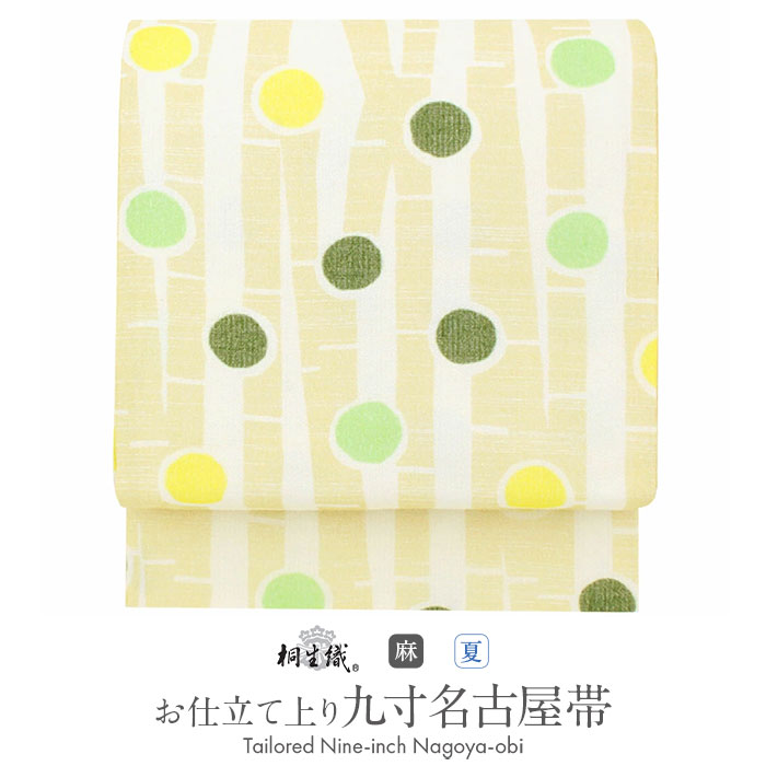 【クーポンご利用で最大10％OFF!】《値下げ！》 名古屋帯 未使用 夏帯 九寸 生成りホワイト×イエローグリーン ドット 麻 桐生織 井清織物 仕立て上がり 【 帯 夏 夏用 夏名古屋帯 夏九寸帯 夏着物 単衣 薄物 訪問着 付け下げ 小紋 紬 浴