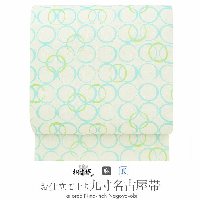 【クーポンご利用で最大10％OFF!】《値下げ！》 名古屋帯 未使用 夏帯 九寸 生成りホワイト ドット 麻 桐生織 井清織物 仕立て上がり 【 帯 夏 夏用 夏名古屋帯 夏九寸帯 夏着物 単衣 薄物 訪問着 付け下げ 小紋 紬 浴衣 結婚式 茶席