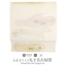 【クーポン利用で最大20%OFF!】名古屋帯 夏 アイボリー 九寸 帯 流水に兎 西陣織 沢本織物 お仕立て上がり 六通柄 正絹 【 夏用 夏物 なごや帯 仕立て上がり かがり帯 小紋 紬 和装 セミフォーマル カジュアル 】