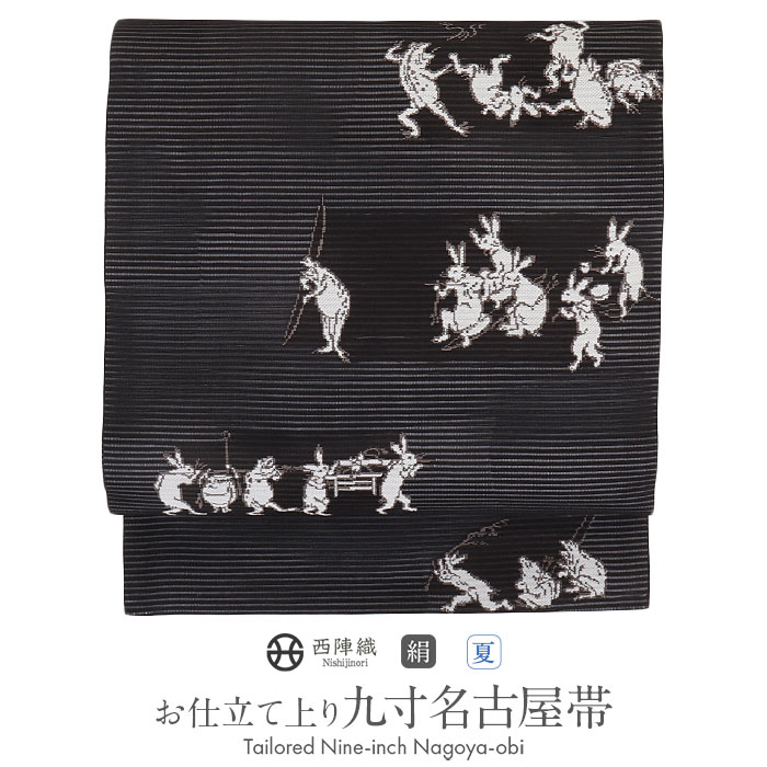 楽天市場】鳥獣戯画 布(種類(帯)名古屋帯)(帯|和服 楽天市場】鳥獣戯画 布(種類(帯)名古屋帯)(帯|和服