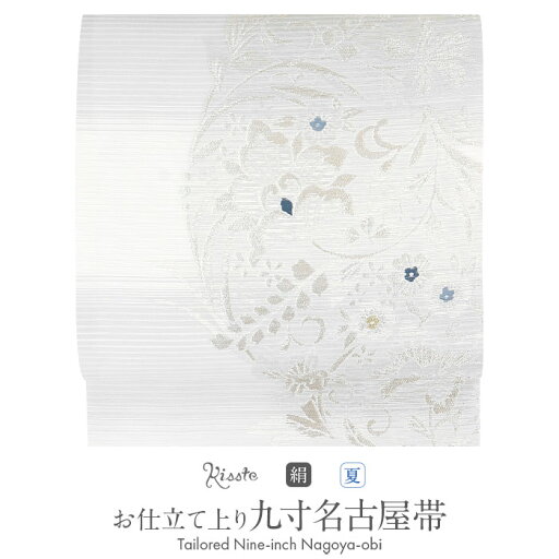 名古屋帯 夏 夏名古屋帯 夏帯 白 水色 縞 唐花 絽 廣部織物 普段用 礼装用 九寸 仕立て上がり 絹 未使用 新品 初夏 晩夏 盛夏 おび なごや帯 単衣 薄物 夏物 小紋 紬 色無地 カジュアル 通販 購入 obi fs 名古屋帯 夏 夏名古屋帯 夏帯 白 水色 縞 唐花 絽 廣部織物 普段用 礼装用 九寸 仕立て上がり 絹 未使用 新品 初夏 晩夏 盛夏 おび なごや帯 単衣 薄物 夏物 小紋 紬 色無地 カジュアル 通販 購入 obi fs