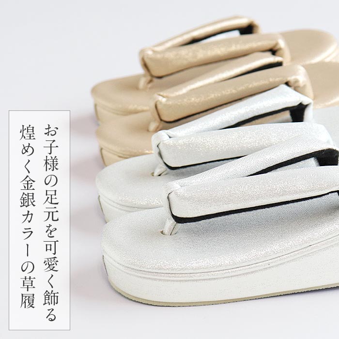 草履 七五三 七五三 女の子 三歳 五歳 七歳 3歳 5歳 7歳 三才 五才 七才 Mサイズ L...
