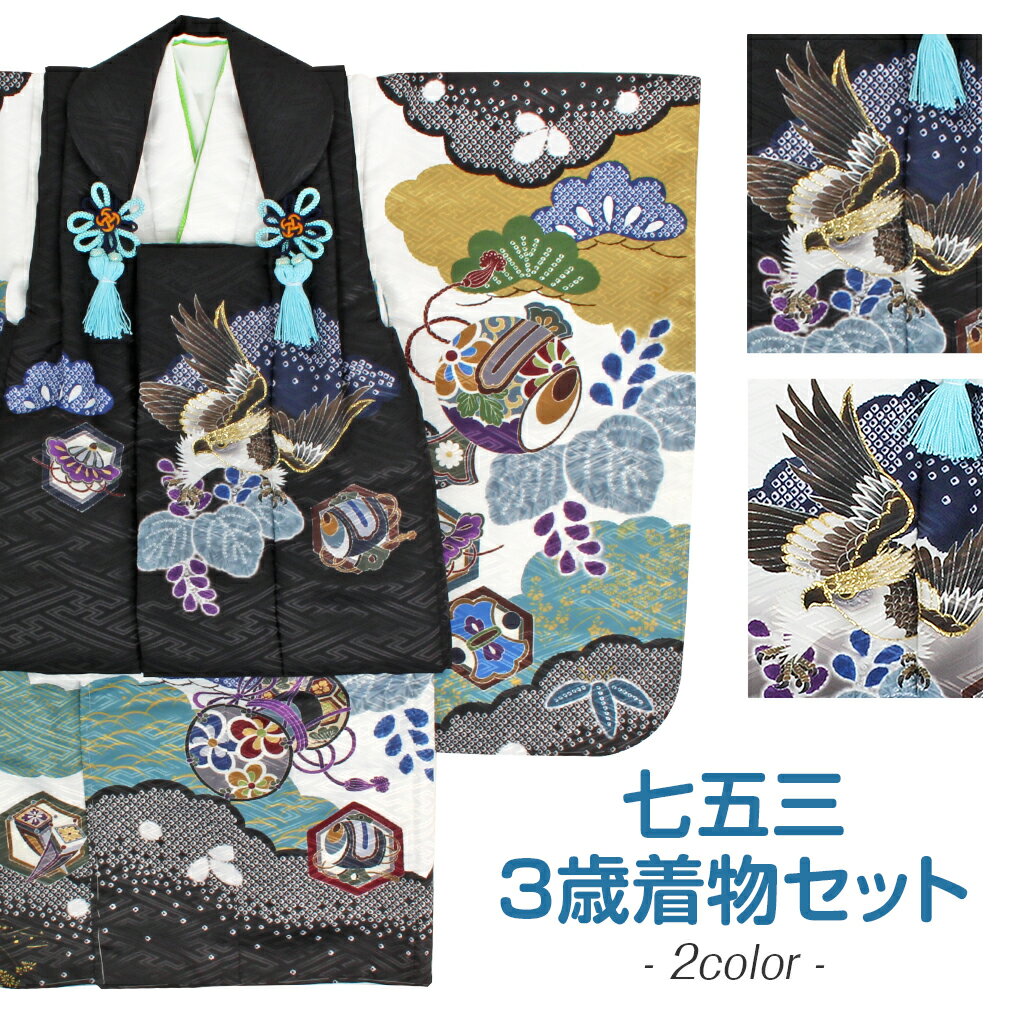 ޻ ʪ 3 ˤλ ۥå  5 2    졼    