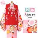 七五三 着物 3歳 女の子 販売 被布セット 7点 ピンク 赤 変り梅 桜 鞠 ちりめん 刺繍 衣装