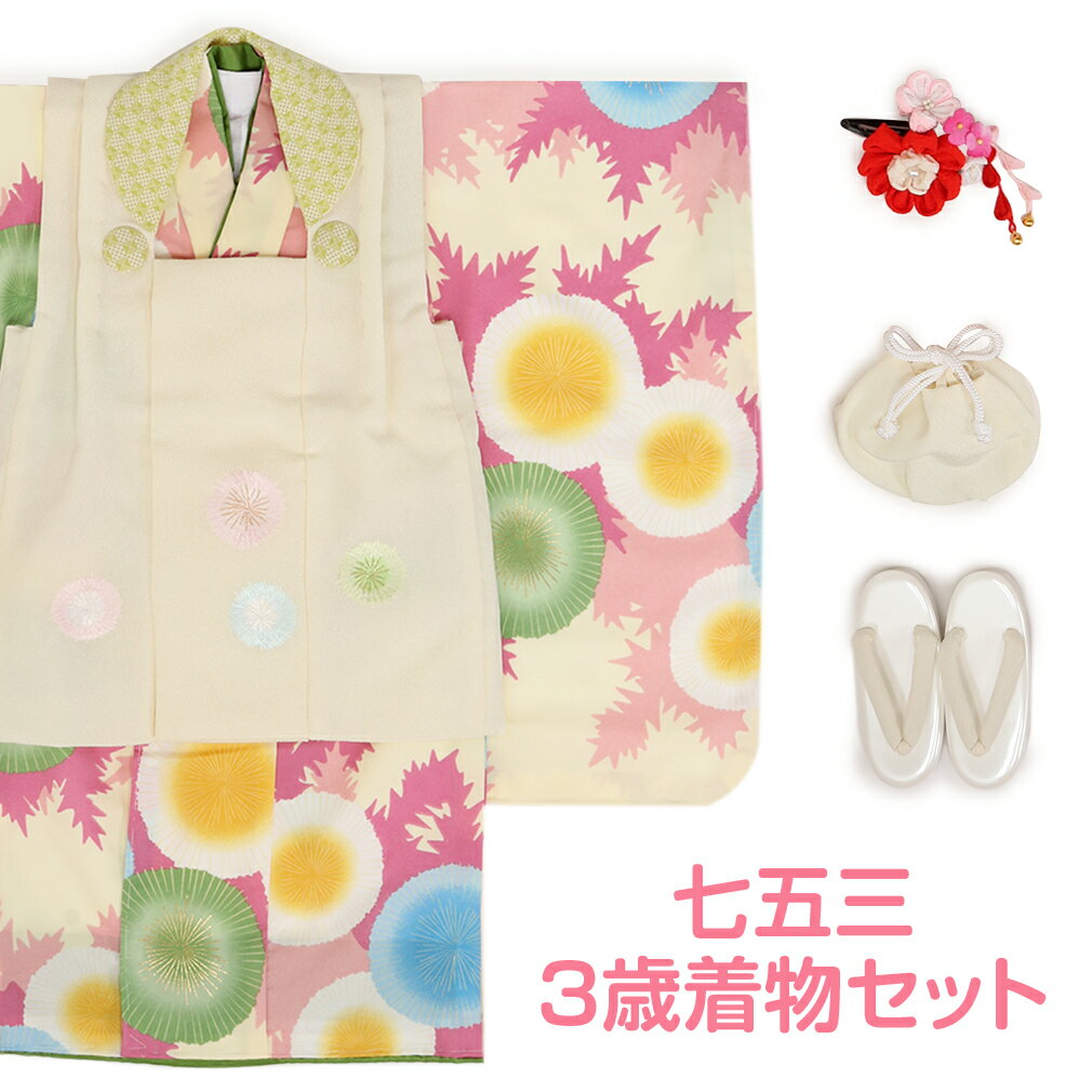 ޻ ʪ 3 λ ۥå  7å ԥ ꡼ ݵ  3