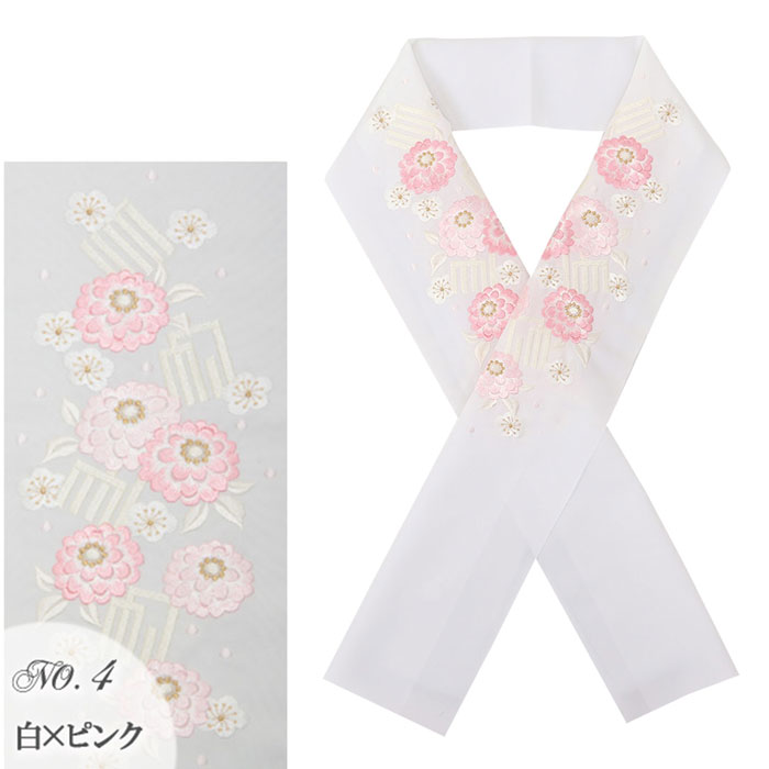 半襟 半衿 刺繍 振袖 成人式 紺紫 ピンク 白 源氏香に菊梅 振袖用 礼装用 洗える ポリエステル 高級刺繍半衿 刺繍半襟 訪問着 色無地 留袖 着物 フォーマル