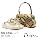 振袖 草履 バッグ セット 成人式 草履バッグセット 振袖用 振り袖 Lサイズ フリーサイズ 金 七宝 日本製 草履バッグ 草履バック バッグ 草履 セット 草...