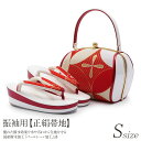 振袖 草履 バッグ セット 成人式 草履バッグセット 振袖用 振り袖 sq Sサイズ 小さいサイズ 白 赤 金 七宝 帯地 日本製 草履バッグ 草履バック バッ...
