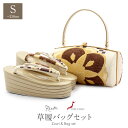 振袖 草履 バッグ セット 成人式 草履バッグセット 振袖用 振り袖 sq 厚底 Sサイズ 小さいサイズ オフホワイト オフ白 クリーム 金 花 華紋 花紋 ニ...