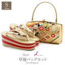 振袖 草履 バッグ セット 成人式 草履バッグセット 振袖用 振り袖 sq 厚底 Sサイズ 小さいサイズ ゴールド レッド 金 赤 花 華紋 花紋 正絹帯地 日...