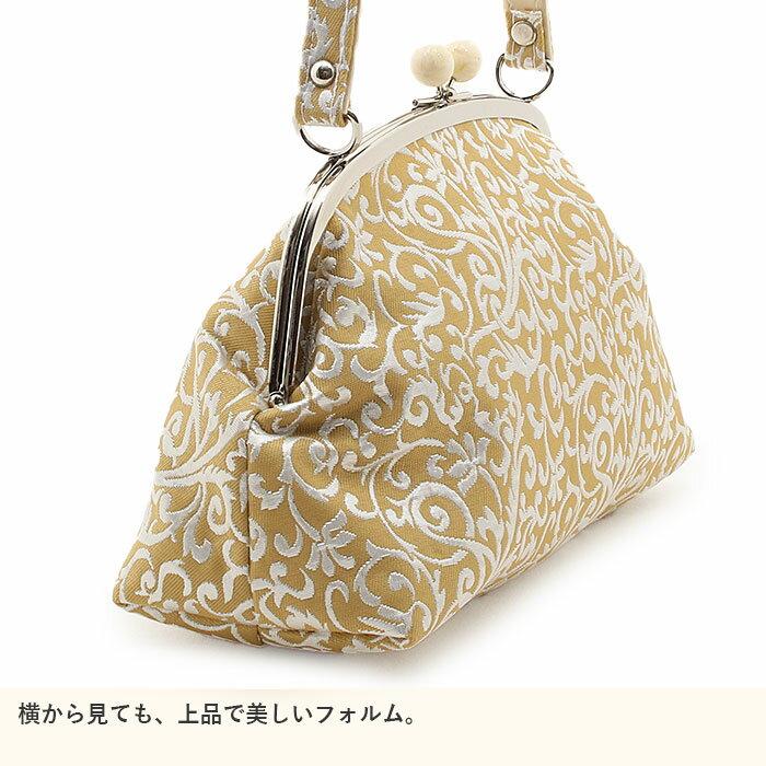 振袖 草履 バッグ セット 成人式 草履バッグセット 振袖用 振り袖 フリーサイズ Lサイズ 黄色 唐草 正絹 彩小路 3枚芯 ハイヒール 厚底 がま口 日本製 痛くない 振袖 卒業袴 ママ振 おしゃれ はたち ぞうり 草履 草履バック 草履バックセット 着物 バック バッグ