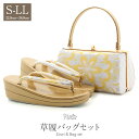 草履バッグセット 成人式 振袖用 成人用 Kissteオリジナル S M L LLサイズ 選べる4サイズ 花紋 金 シルバー 銀 帯地 エナメル 2枚芯 キステオリジナル 痛くない 大きいサイズ 小さいサイズ 振袖 卒業袴 振り袖 ママ振 おしゃれ はたち ぞうり 草履 草履バック 着物 バッグ