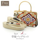 草履バッグセット 成人式 振袖用 成人用 フリーサイズ Lサイズ ブラック ゴールド 華紋 桐 正絹帯地 真鍮 本革 2枚芯 日本製 痛くない 振袖 卒業袴 振り袖 ママ振 おしゃれ はたち ぞうり 草履 草履バック 草履バックセット 着物 バック バッグ