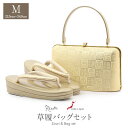 草履バッグセット 留袖用 訪問着用 sq Mサイズ 金 ゴールド 市松模様 福文字 寿文字 帯地 エナメル2枚芯 日本製 痛くない 黒留袖 色留袖 礼装用 フォーマル 結婚式 ぞうり 草履 草履バック 草履バックセット 着物 バッグ バック