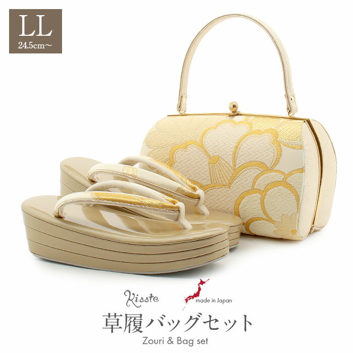 ≪ポイント3倍≫成人式 草履バックセット 振袖 草履 バッグ セット LLサイズ 大きいサイズ 金 ゴールド クリーム 椿 帯地 エナメル 3枚芯 日本製 痛くない 振袖 卒業袴 振り袖 ママ振 おしゃれ はたち ぞうり 草履 草履バック 草