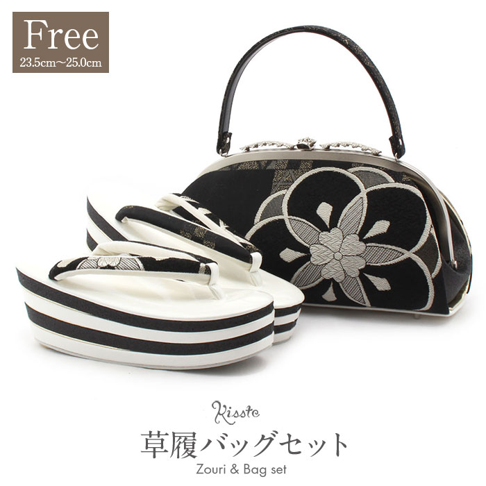 振袖 草履 バッグ セット 成人式 草履バッグセット 振袖用 振り袖 厚底 彩小径 Lサイズ フリーサイズ ブラック ホワイト 正絹 袋帯地 モノトーン 日本製 草履バッグ 草履バック バッグ 草履
