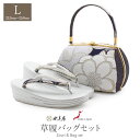 草履バッグセット 成人式 振袖用 成人用 世美庵 Lサイズ 万寿菊 椿 桜 ネイビー ホワイト シルバー 紺 銀 白 振袖用帯地 3枚芯 優花緒 日本製 痛くない 振袖 卒業袴 振り袖 ママ振 おしゃれ はたち ぞうり 草履 草履バック 草履バッグ 着物 fs