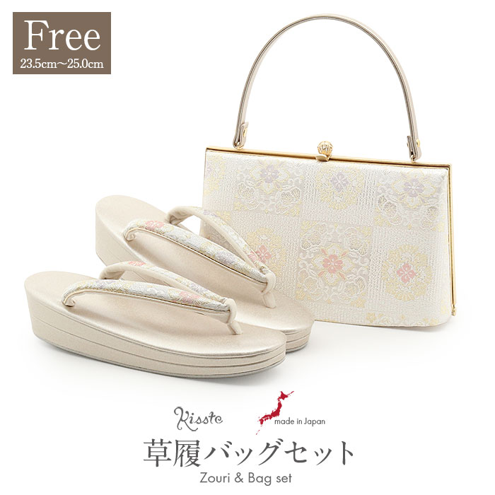 【クーポンご利用で最大10％OFF!】草履バッグセット 留袖用 訪問着用 草履バッグ フリーサイズ Lサイズ シルバー ゴールド 銀 金 市松 華紋 2枚芯 日本製 痛くない 黒留袖 色留袖 礼装用 フォーマル