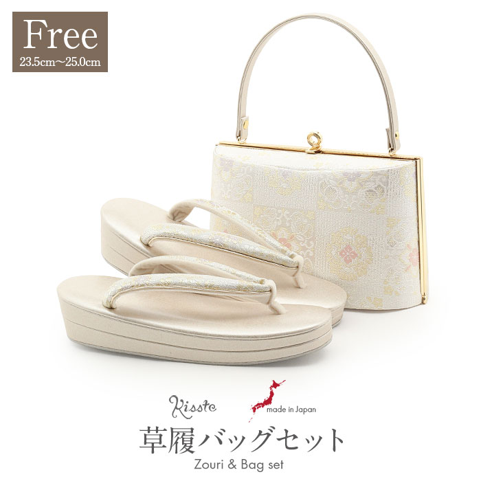 【クーポンご利用で最大10％OFF!】草履バッグセット 留袖用 訪問着用 草履バッグ フリーサイズ Lサイズ シルバー ゴールド 銀 金 市松 華紋 2枚芯 日本製 痛くない 黒留袖 色留袖 礼装用 フォーマル