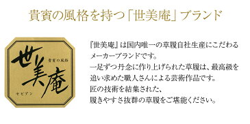 草履バッグセット 成人式 振袖用 ＜世美庵＞ Lサイズ フリーサイズ 西陣袋帯地使用 3枚芯＜レッド・ブルー／華紋＞ 【草履バッグセット 草履 ぞうり バッグ バック かばん 赤 青 着物 振り袖 袴 和装 小物】