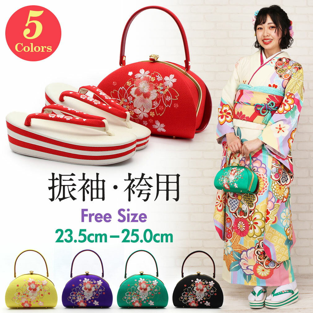 楽天市場】成人式 草履 バッグ 刺繍の通販