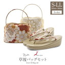 振袖 草履 バッグ セット 成人式 草履バッグセット 振袖用 振り袖 春爛漫 S Free LLサイズ 3サイズ展開 ホワイト レッド 華紋 織り生地 エナメル 2枚芯 日本製 痛くない 振袖 卒業袴 振り袖 ママ振 おしゃれ
