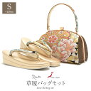振袖 草履 バッグ セット 成人式 草履バッグセット 振袖用 振り袖 Sサイズ 小さいサイズ 黒 金彩 牡丹 菊 桜 キステオリジナル 日本製 正絹 帯地 草履...