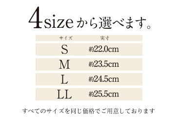 草履バッグ セット 留袖用 訪問着用 ＜紗織＞ S・M・L・LLサイズ フリーサイズ 日本製 ＜シルバー／丸花紋＞ 【草履バッグセット 草履 ぞうり 大きい 小さい バッグ バック かばん 着物 礼装 和装 フォーマル】