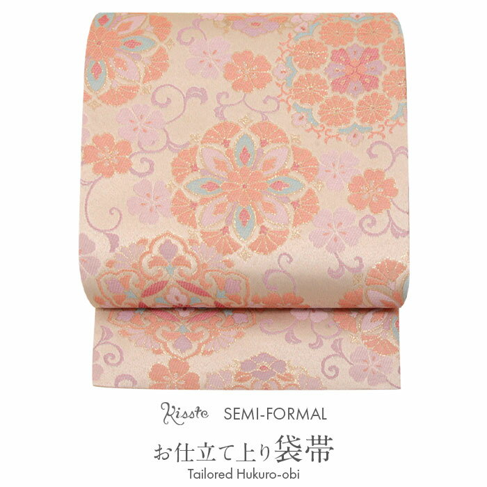 【クーポンご利用で最大10％OFF!】《値下げ！》 袋帯 フォーマル H・L(アッシュ・エル) 訪問着 仕立て上がり ポリエステル 桜花唐花文 レディース きもの用 着物用 和装用 和装 通販 購入 セミフォーマル 訪問着 付け下げ 着物 和装