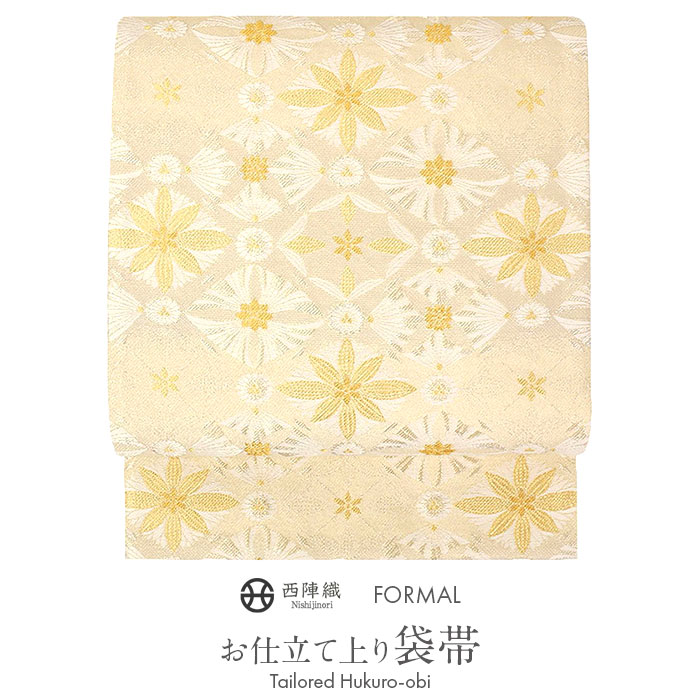 ≪半期決算！MAX10％OFF≫ 袋帯 帯 留袖 訪問着 ＜シャンパンゴールド シルバー ／ 変わり花菱 ＞ 西陣織 正絹 ＜浅田叡一織物＞ 仕立て上がり 金 【帯 留袖 訪問着 付け下げ 結婚式 茶席 礼装用 略礼装 和装 フォーマル 通販 購入