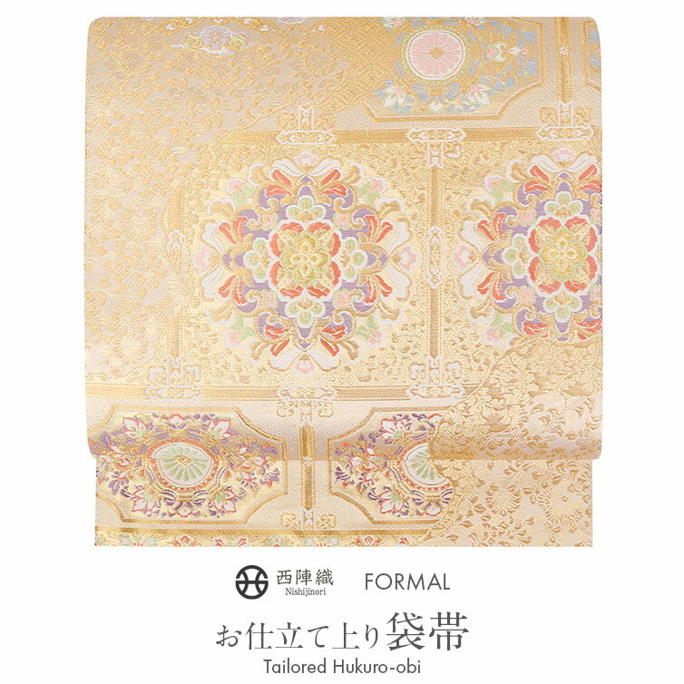 楽天市場】袋帯 正絹 新品の通販 楽天市場】袋帯 正絹 新品の通販