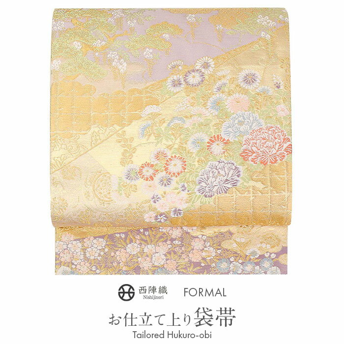 袋帯 フォーマル 帯 留袖 訪問着 ＜ゴールド／和の花に伝統文様＞ 西陣織 正絹 ＜京洛苑たはら＞ 仕立て上がり 金 紫【帯 留袖 訪問着 付け下げ 結婚式 茶席 礼装用 略礼装 和装 通販 購入 お…