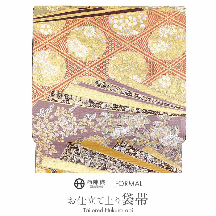 楽天市場】紹巴織の通販 楽天市場】紹巴織の通販